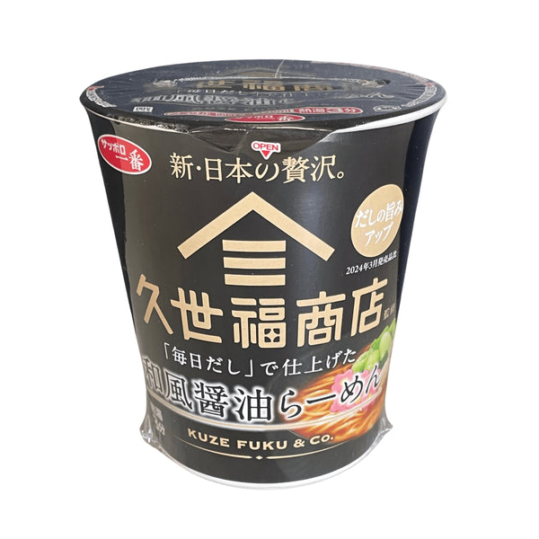 久世福商店 和風醤油ラーメン - ナショナルマート通販